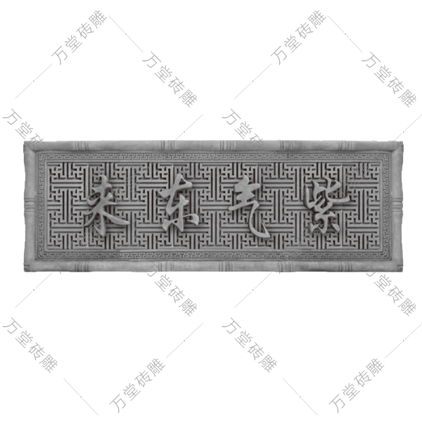 紫氣東來